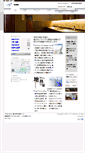Mobile Screenshot of maeken.com