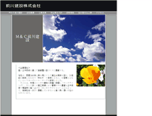 Tablet Screenshot of maeken.co.jp